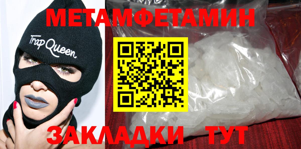 АМФ  Amphetamine 98%  Вход с VPN  АМФ  Малоярославец 