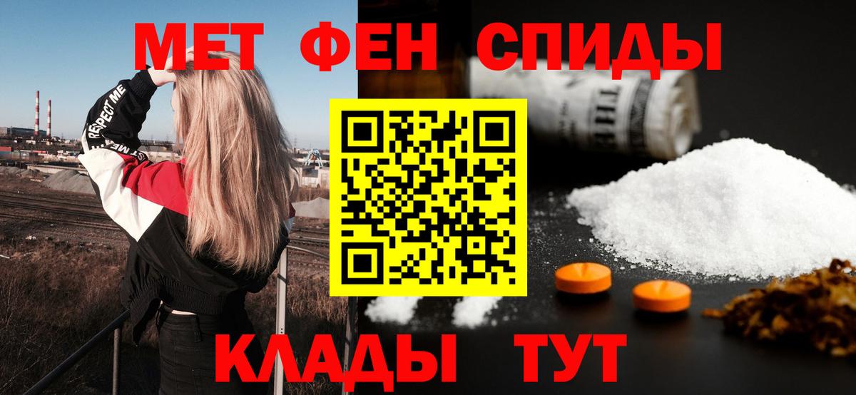 Амфетамин Premium Малоярославец