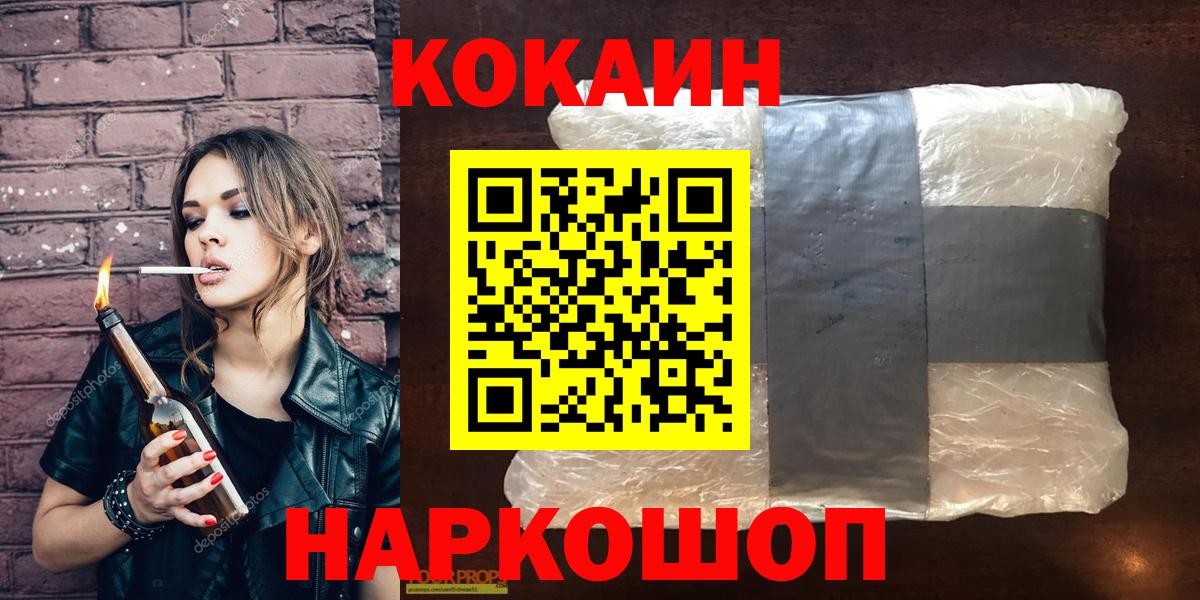 Малоярославец  КОКАИН Боливия  Вход с VPN 