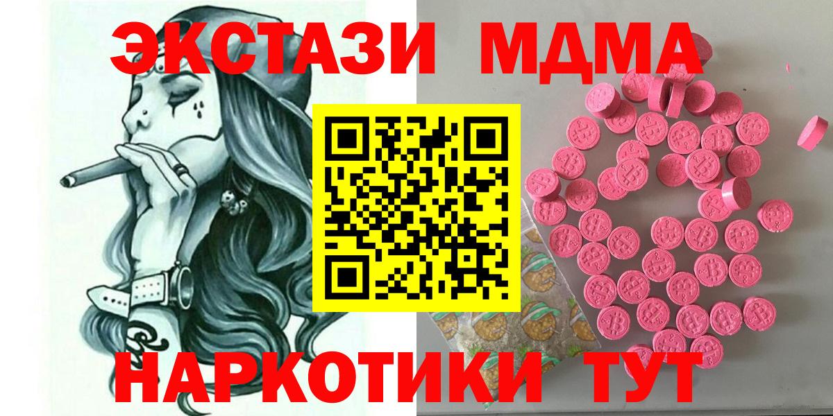 kraken зеркало  Ecstasy  Малоярославец  Вход с VPN  Ecstasy Cube 