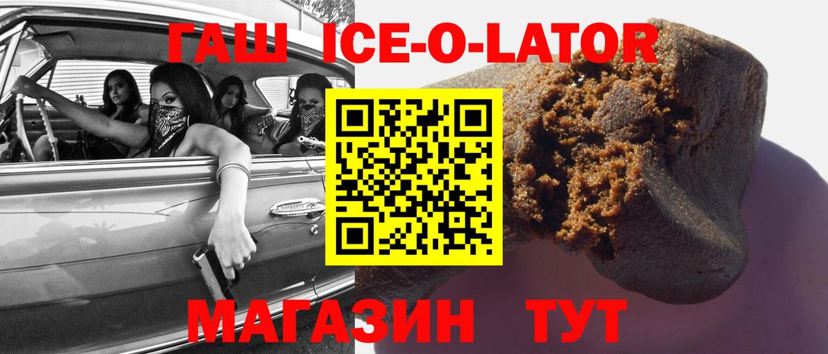 Гашиш hashish  ГАШИШ VHQ  Вход с VPN  Малоярославец 