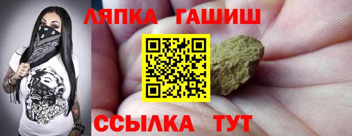 Гашиш гарик Малоярославец