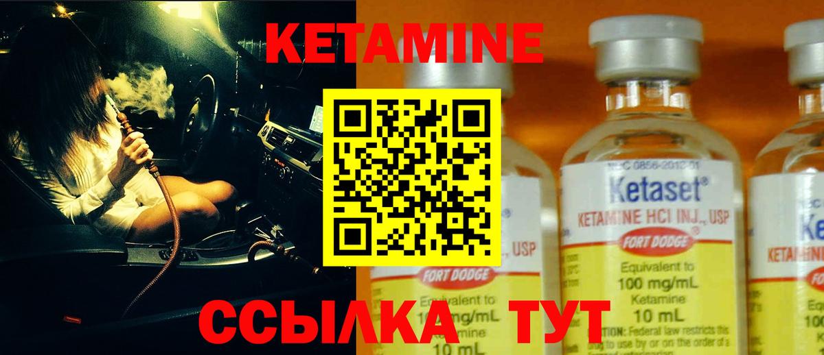 ссылка на мегу ССЫЛКА  Кетамин VHQ  КЕТАМИН VHQ  Вход с VPN  Малоярославец 