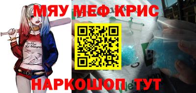 прущие крисы Будённовск