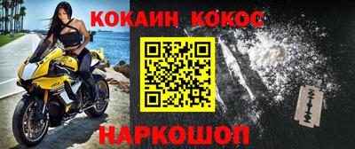 прущие крисы Будённовск