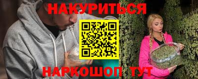 прущие крисы Будённовск