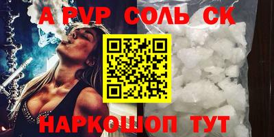 сатива Бузулук