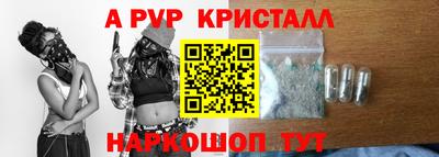 прущие крисы Будённовск