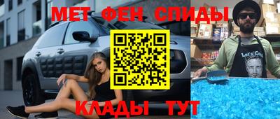 прущие крисы Будённовск