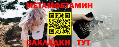 сатива Бузулук