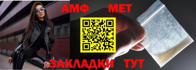 сатива Бузулук