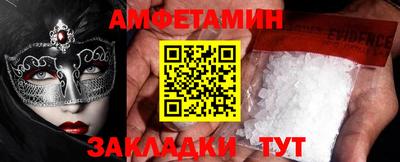 прущие крисы Будённовск