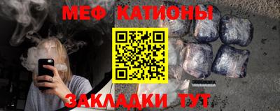 прущие крисы Будённовск