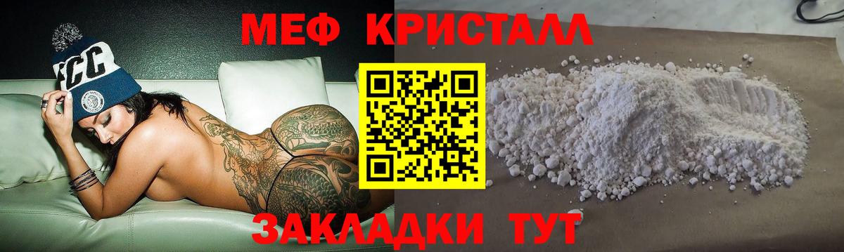 blacksprut как зайти  Вход с VPN  Меф  Малоярославец  МЯУ-МЯУ кристаллы  Мефедрон 4 MMC 