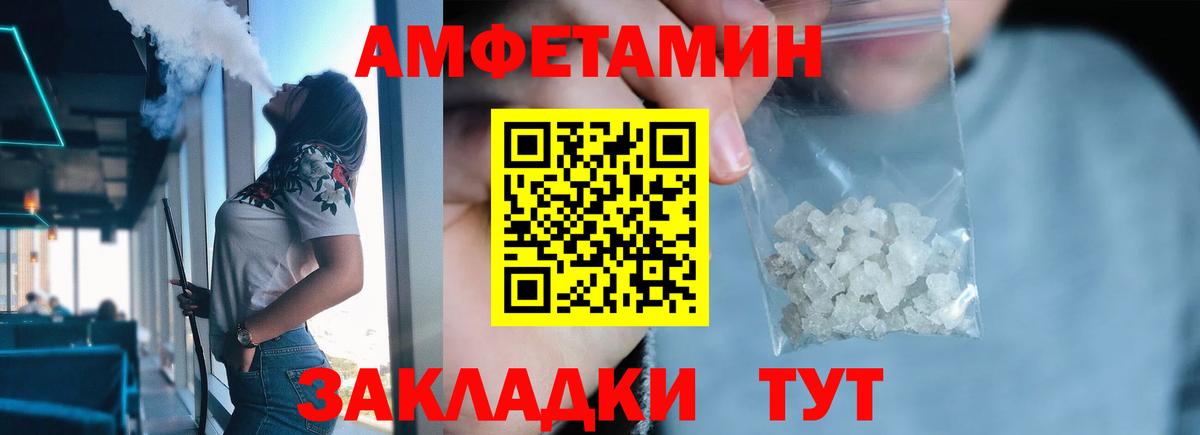Первитин винт  Вход с VPN  Малоярославец 
