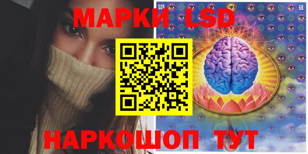 Наркотические марки 1500мкг  Наркотические марки 1500мкг  Малоярославец  Вход с VPN 