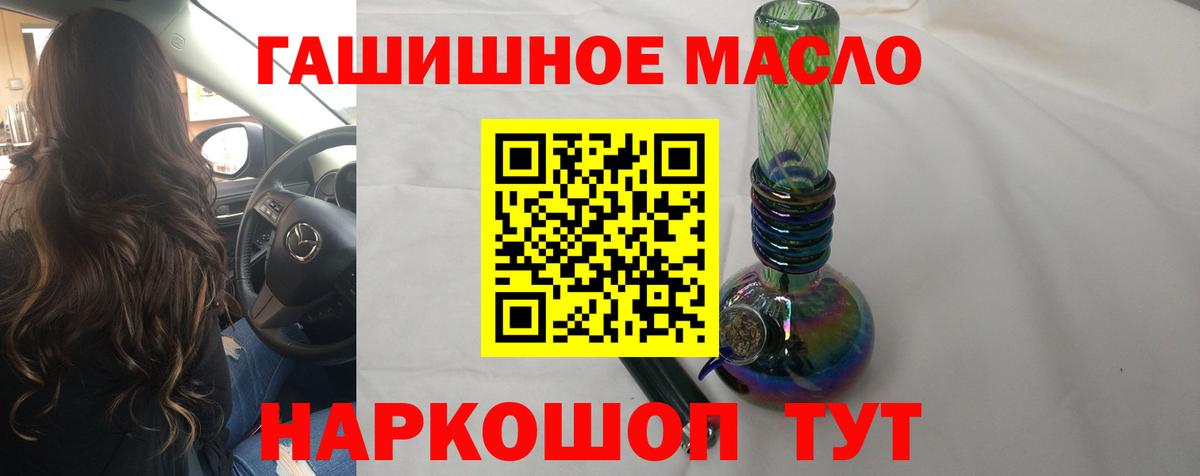 Малоярославец  Дистиллят ТГК вейп с тгк  ТГК вейп с тгк  Вход с VPN 