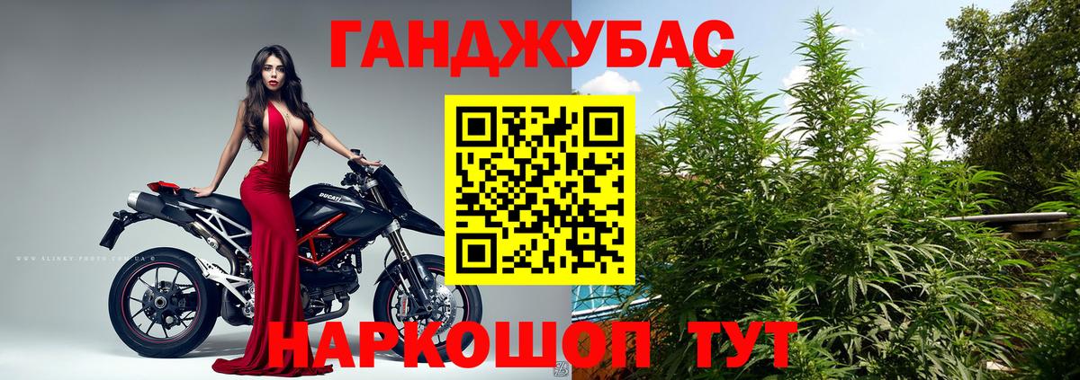 Марихуана MAZAR  Вход с VPN  Малоярославец  Бошки Шишки OG Kush  Марихуана марихуана 